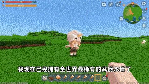 迷你世界的木头怎么做