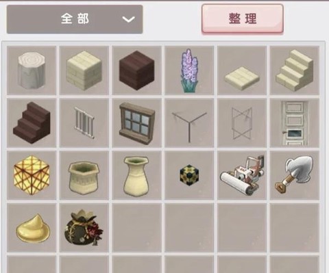 迷你世界的木头怎么做[图1]