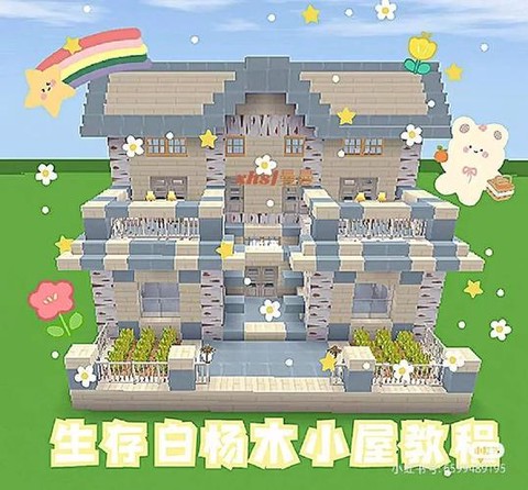 迷你世界的木头怎么做[图2]