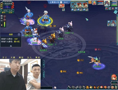 怎么查询梦幻西游角色