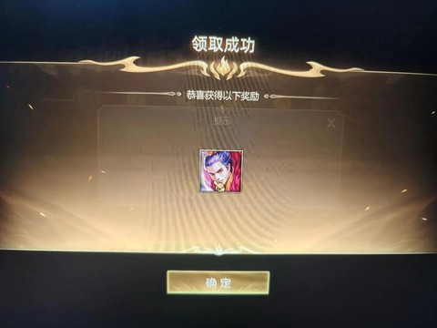 英魂之刃如何快速积分[图2]