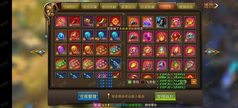 永恒纪元怎么换礼包