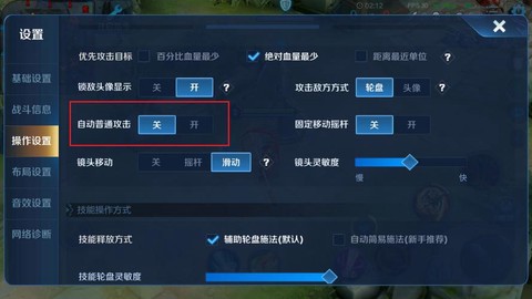 王者荣耀游戏怎么玩