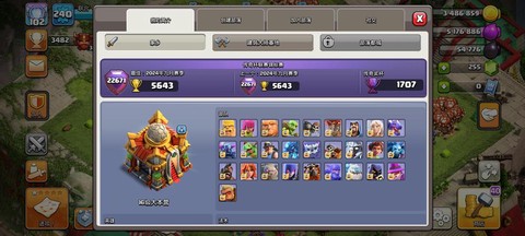 皇室战争如何切换帐号[图2]