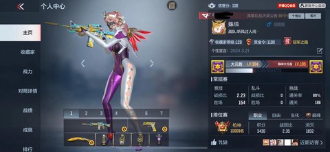 穿越火线猫枪怎么得