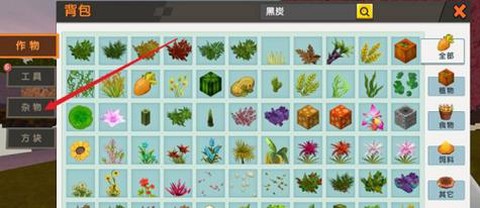 迷你世界家具怎么解锁[图1]