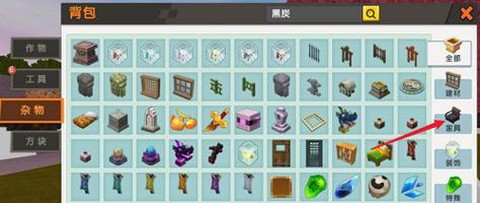 迷你世界家具怎么解锁[图2]