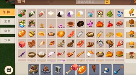 迷你世界野萌宝吃什么