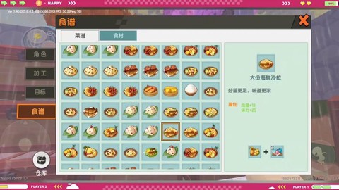 迷你世界野萌宝吃什么[图2]