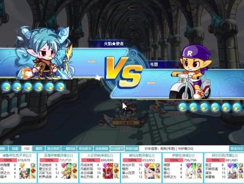 洛克王国为什么不能玩