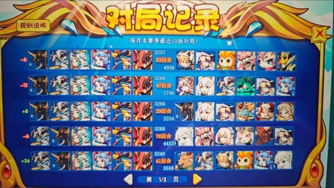 洛克王国为什么不能玩[图2]