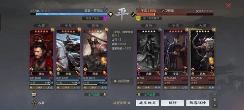 率土之滨刘备怎么抽