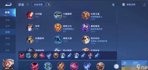 王者荣耀黄忠怎么玩