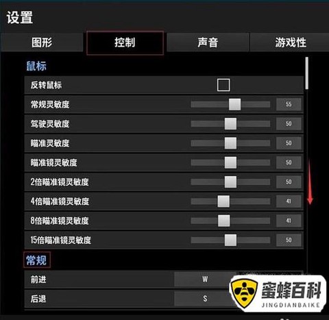 绝地求生怎么卡窗户