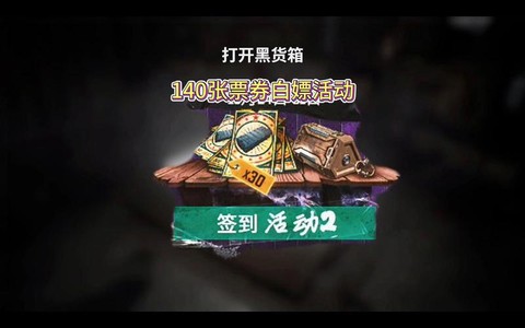 绝地求生票有什么用[图2]