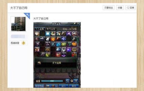 dnf游戏商人如何赚钱