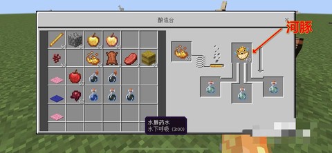 我的世界榨汁机怎么做