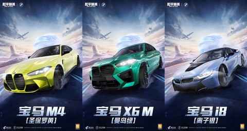 绝地求生什么车最快